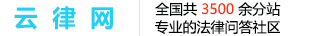 广东省深圳市分站